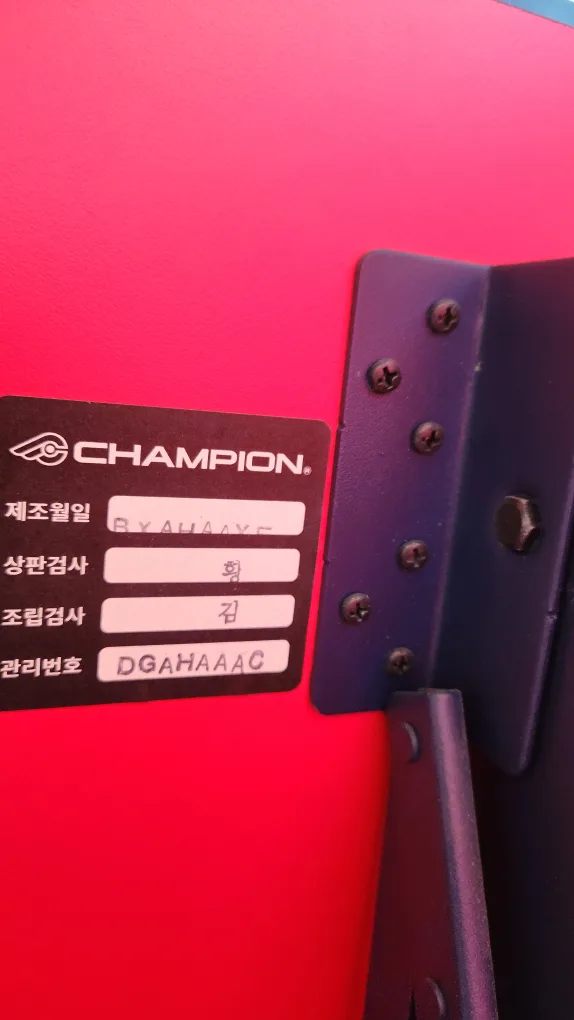 중고 PRO9 탁구대 판매원합니다