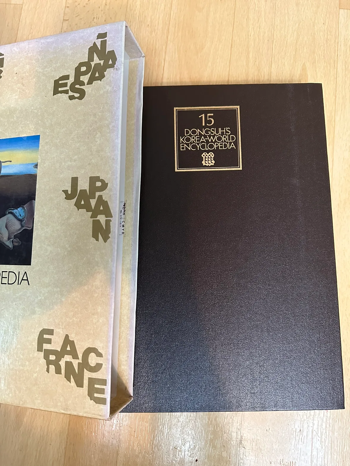 한국 세계대백과 사전 중고