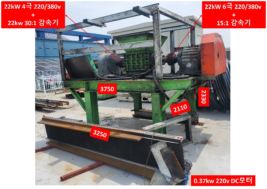 중고 파쇄기 30마력(3.8T 철스크랩 절단 가능)