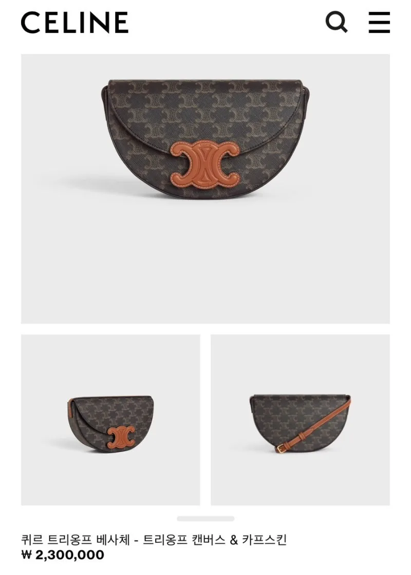 셀린트 트리올프 베사체