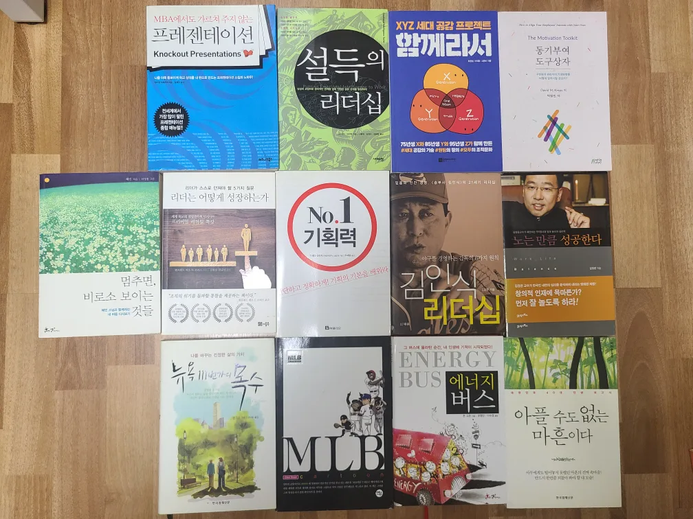 중고책 데려가세요~