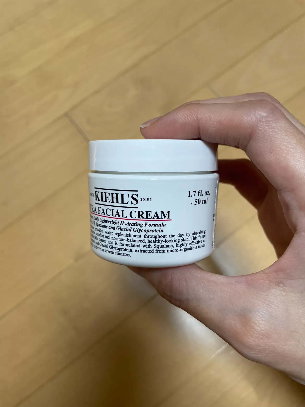 키엘 울트라 훼이셜 크림