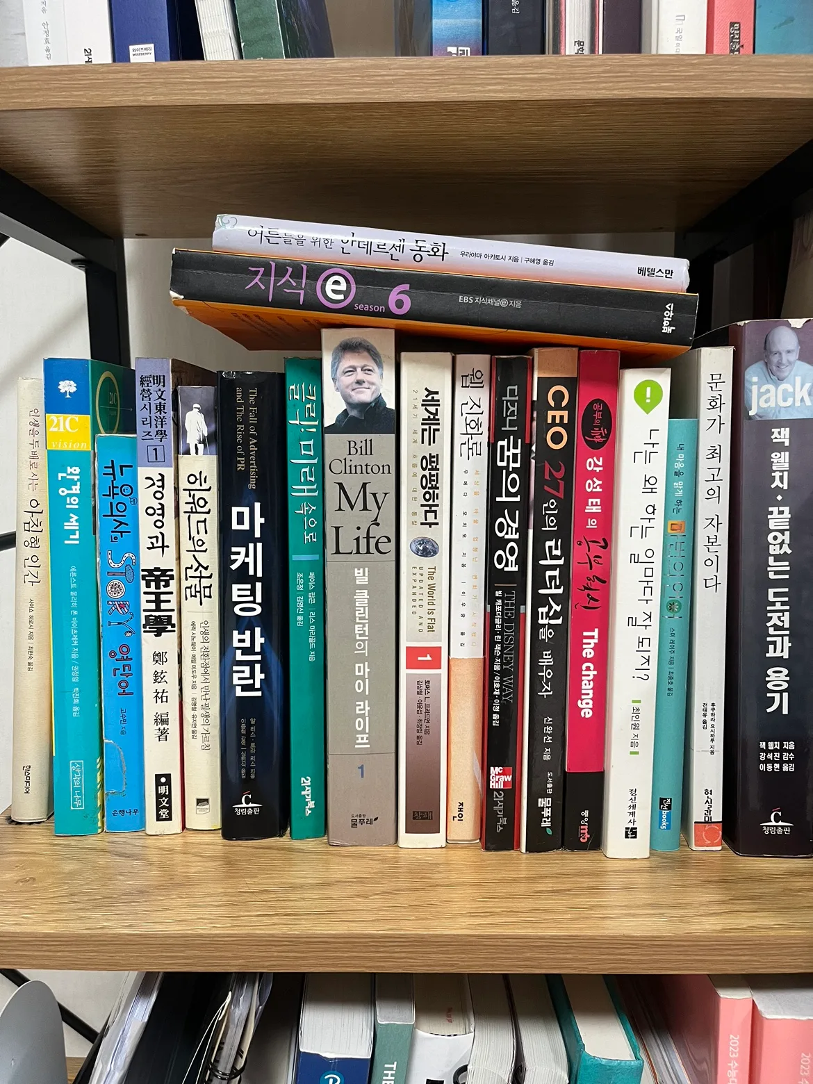 중고책 나눔📚