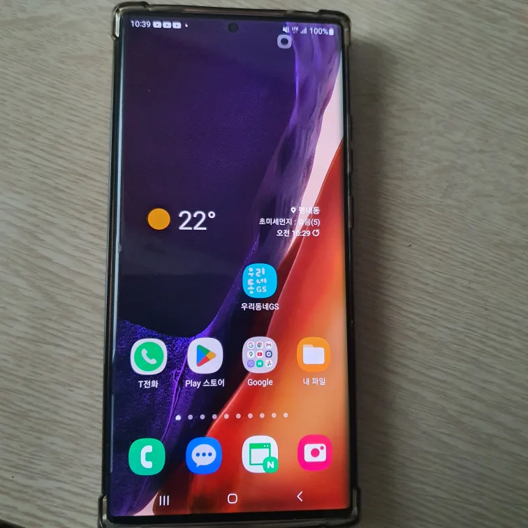 게임용 중고 휴대폰