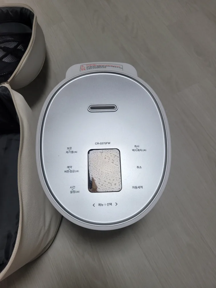 쿠쿠 2인 전기밥솥