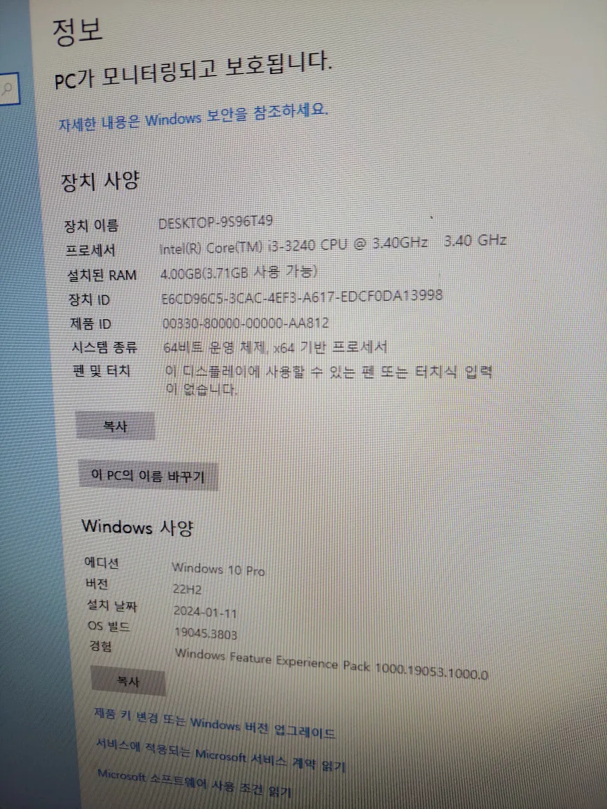중고 미니 PC i5-3240 RAM4G SSD250G