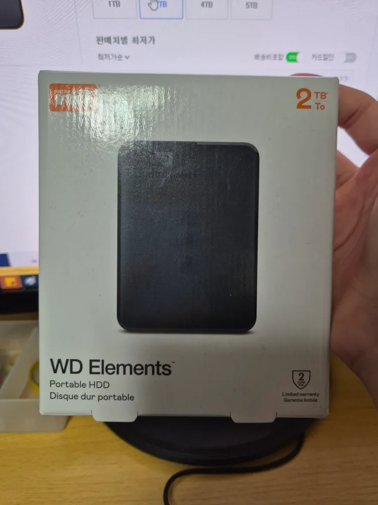 WD 외장하드 2tb(2테라) 미개봉 새제품