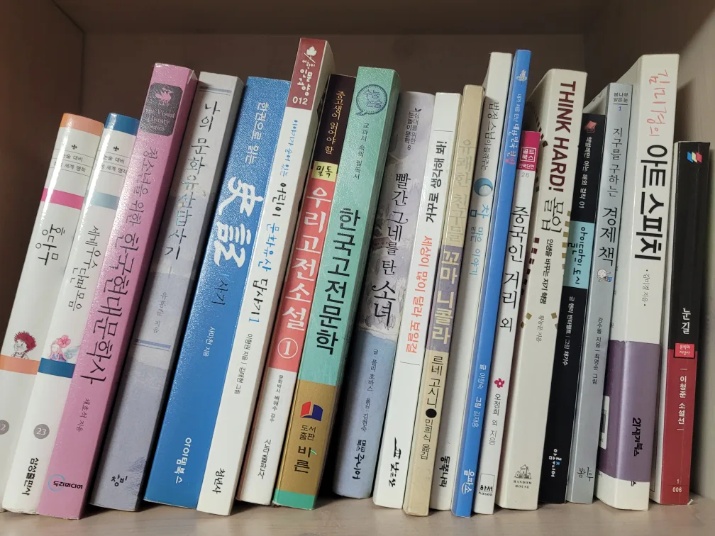 도서, 중고등고전현대소설 전부 3천원(가격내림)