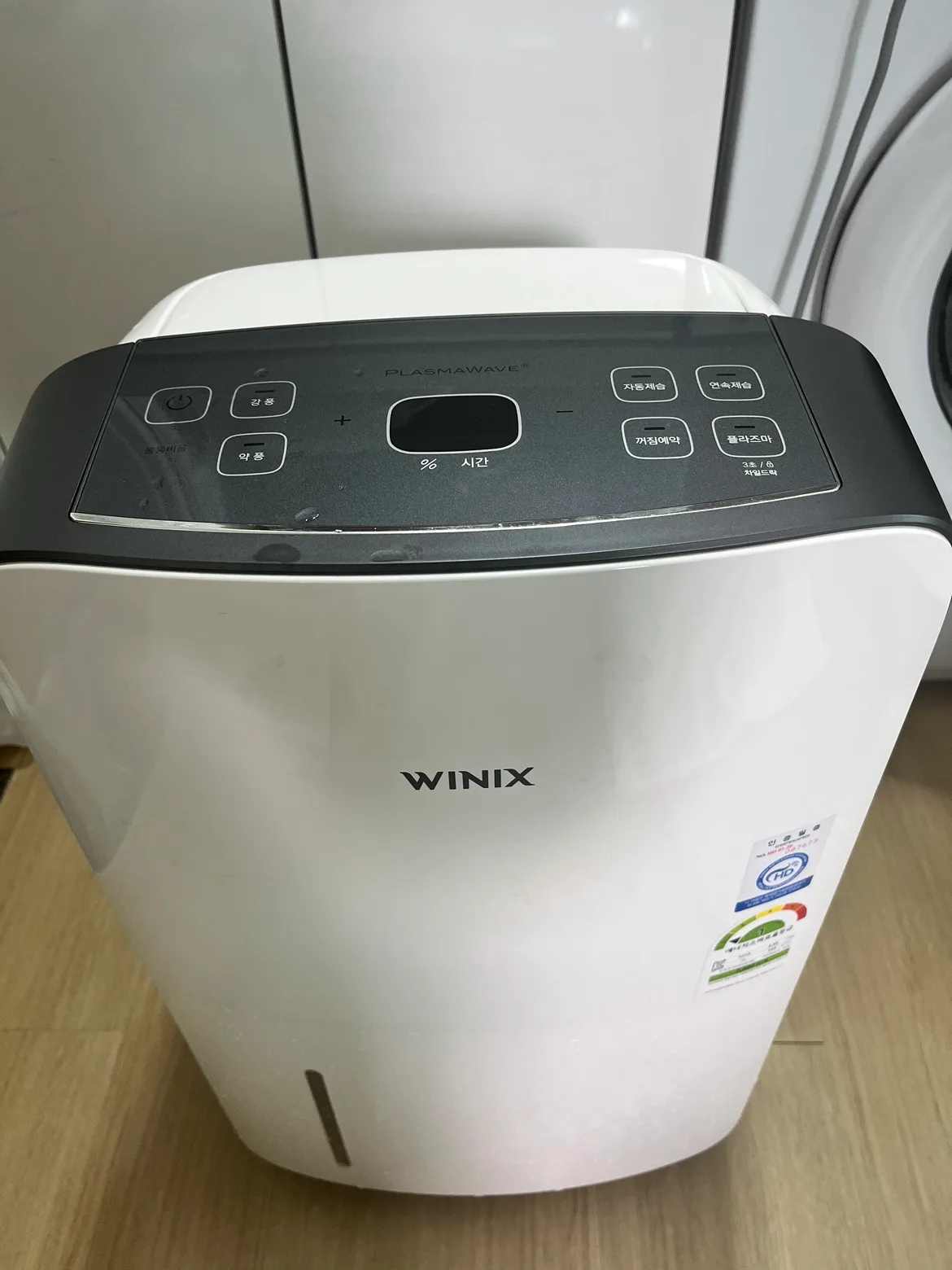 위닉스 제습기 16리터