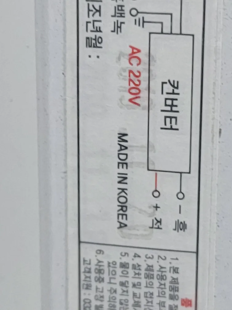 LED50w평판매입등 타공(외경1285×320) 중고전등