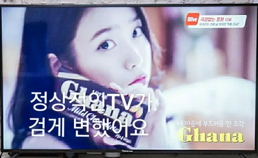 탑싱크 65 LED인치 TV/중고