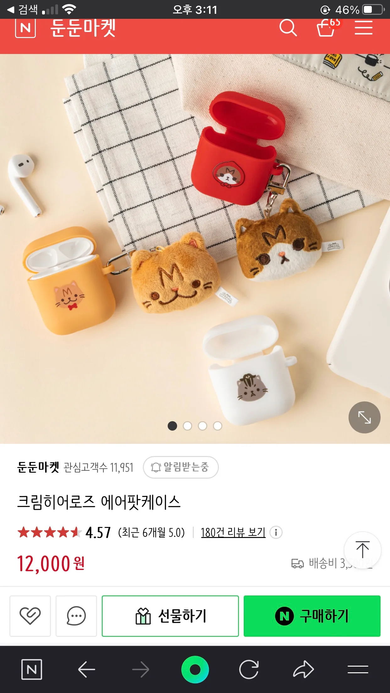 (미개봉 새상품) 크림히어로즈 츄츄 에어팟 케이스