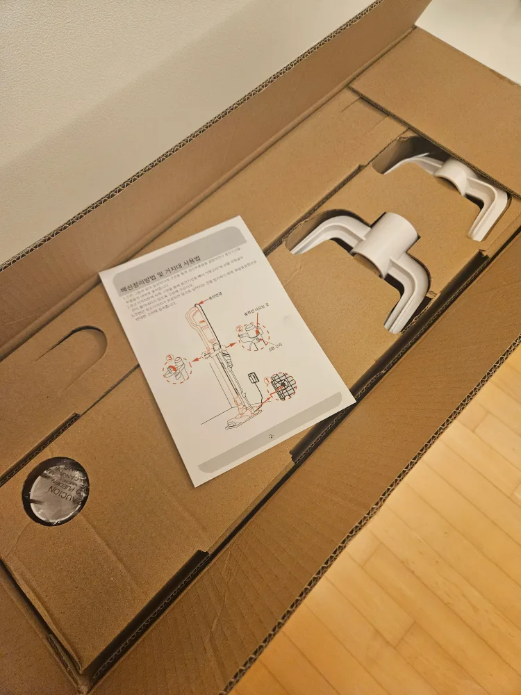 무선청소기 만능 거치대