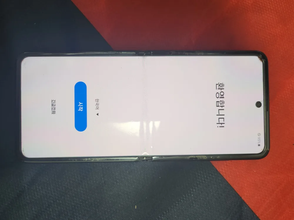 삼성 z플립1 중고 팝니다
