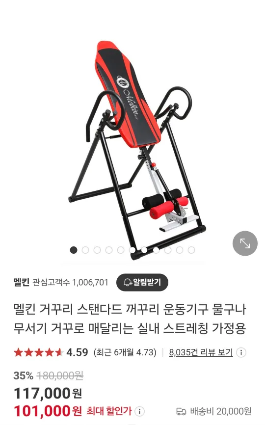 중고 꺼꾸리 판매합니더