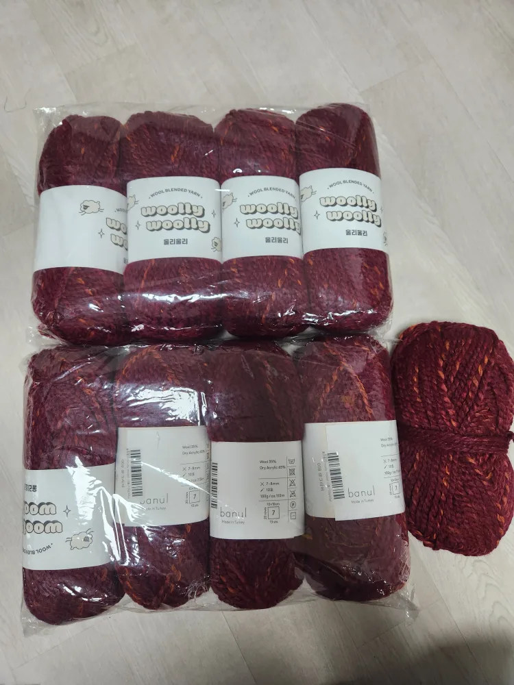 새상품 뜨개실 8개 + 중고1개