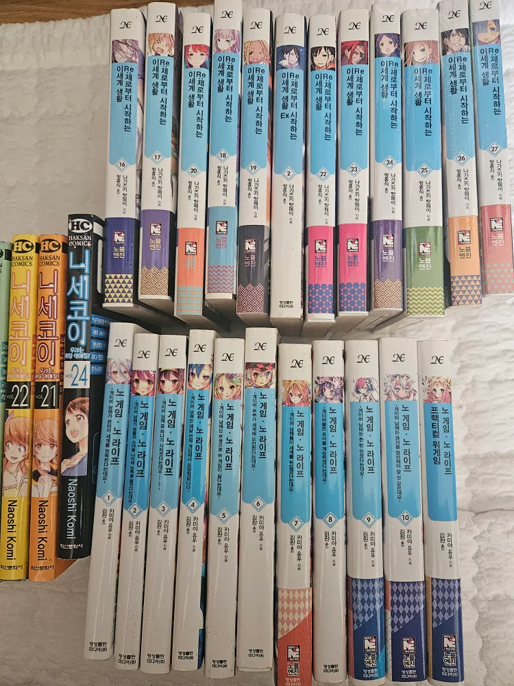 중고 만화책, 소설책 팝니다