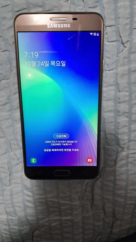 중고폰 팝니다.