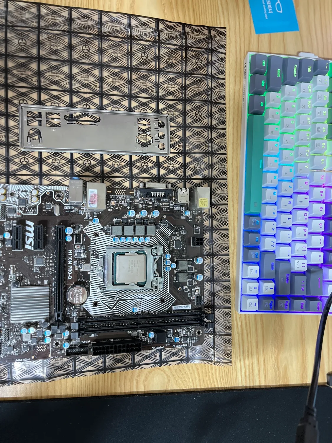 메인보드랑 cpu 판매