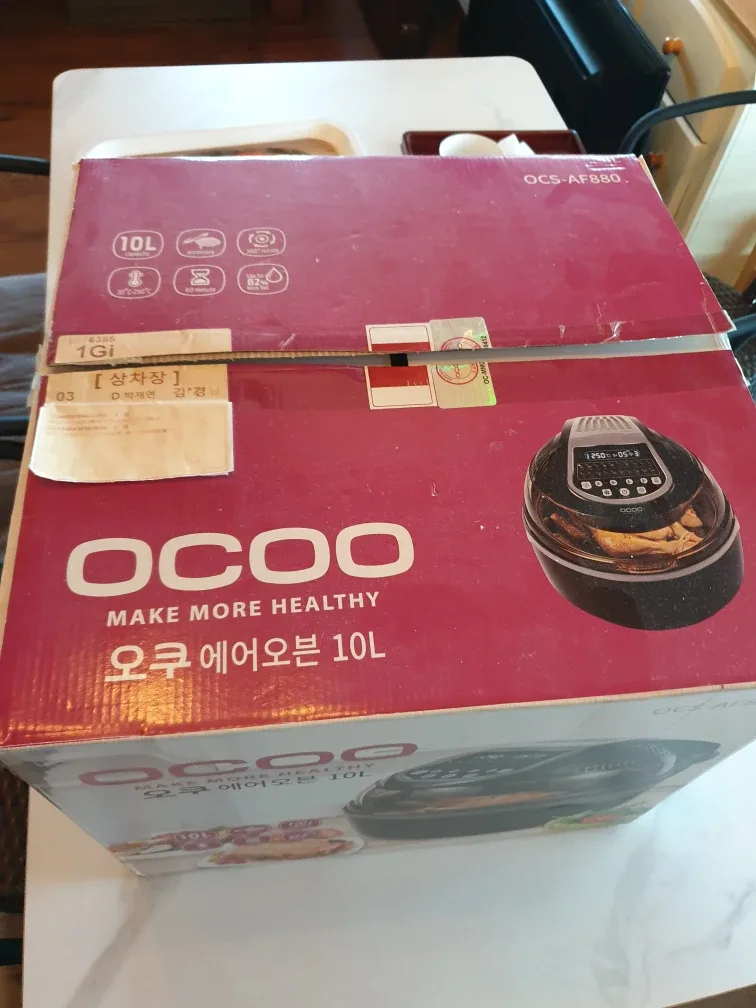오쿠 에어오븐 10L.