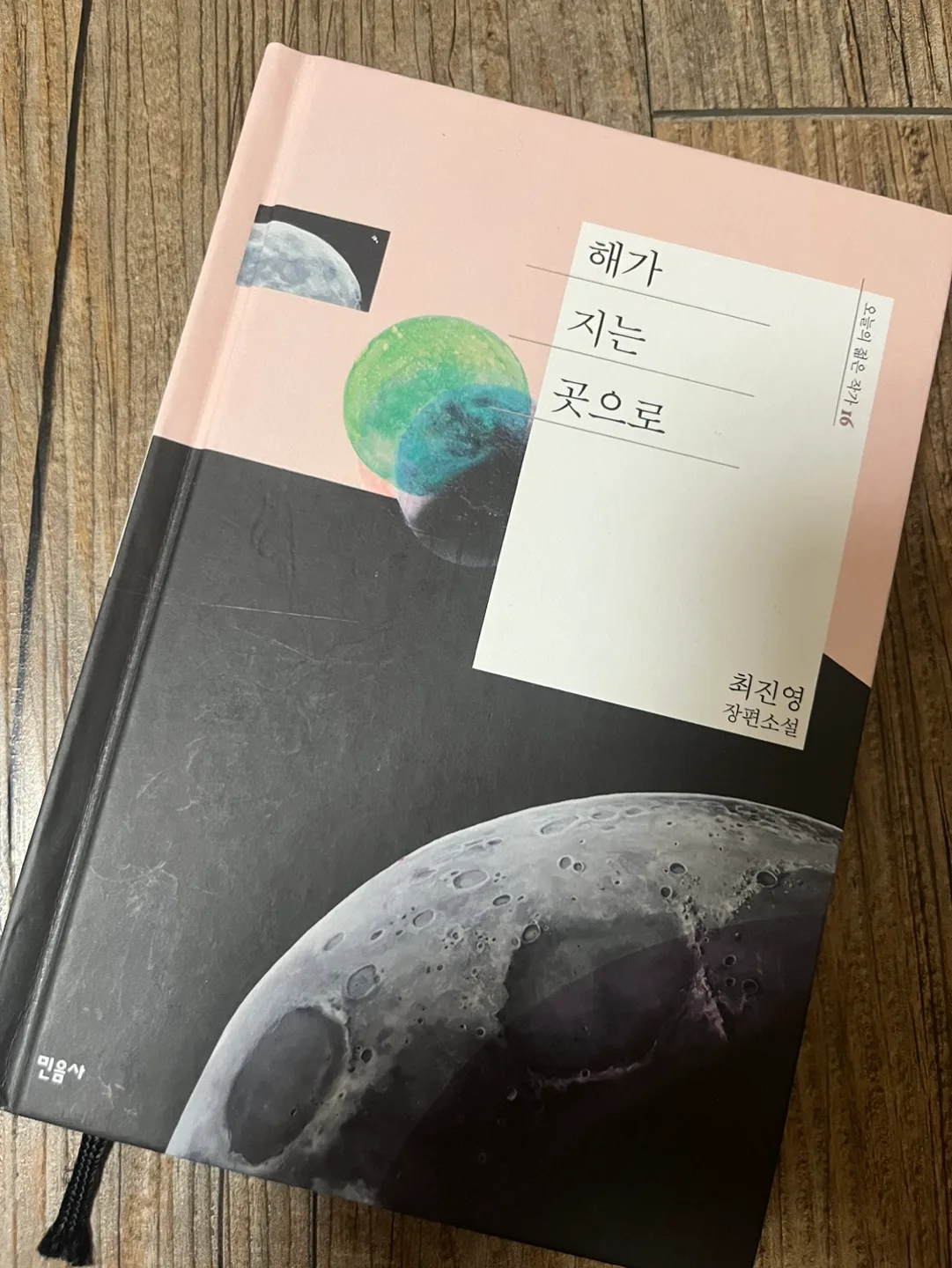 중고책 판매합니다