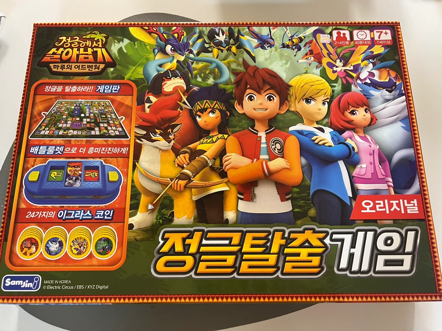 정글탈출보드게임 | 취미/게임/음반 | 당근 중고거래