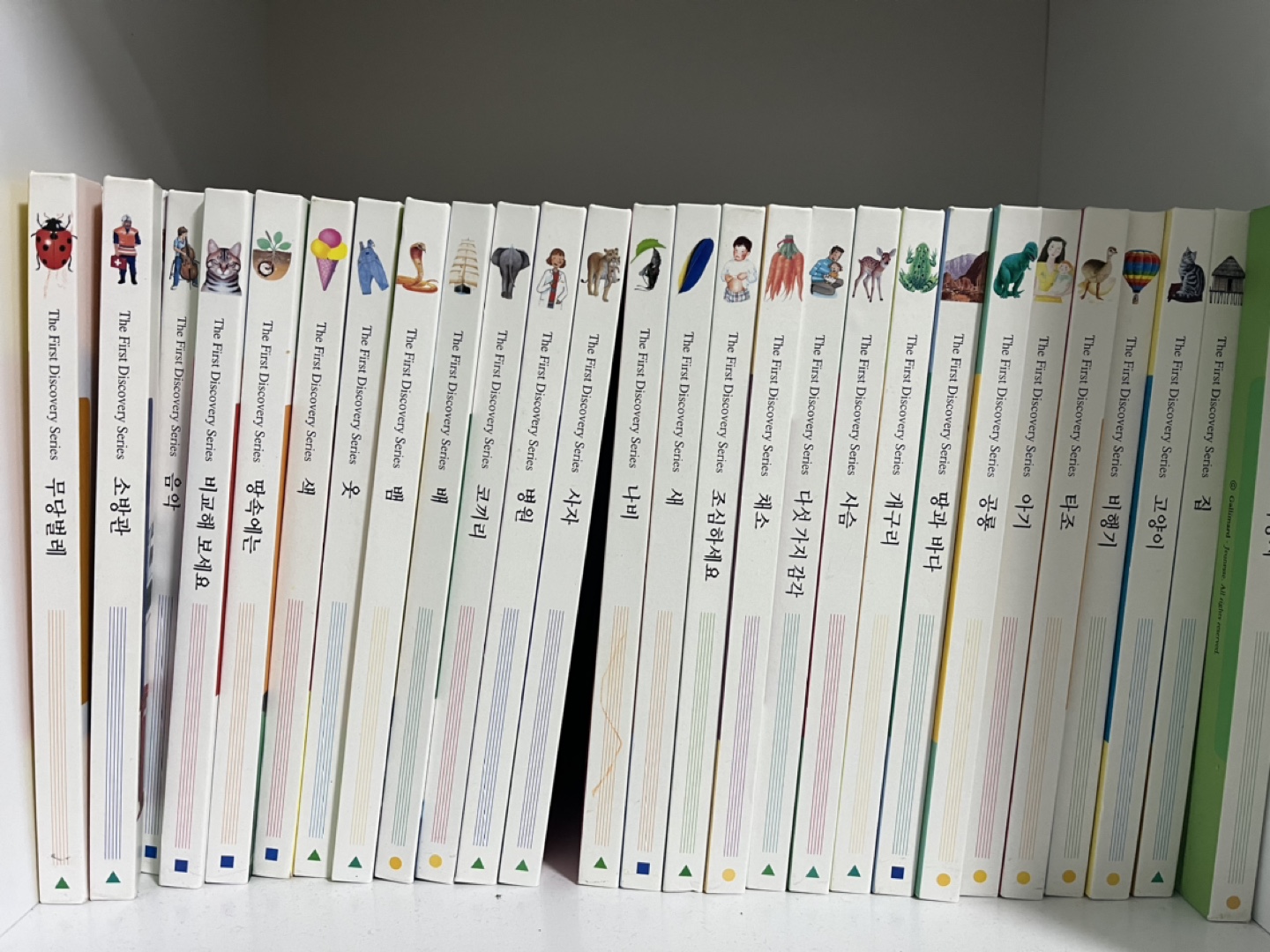 소크라테스 익스프레스 - 에릭 와이너 Socrates express from winer | PDF, image size:1440x1080