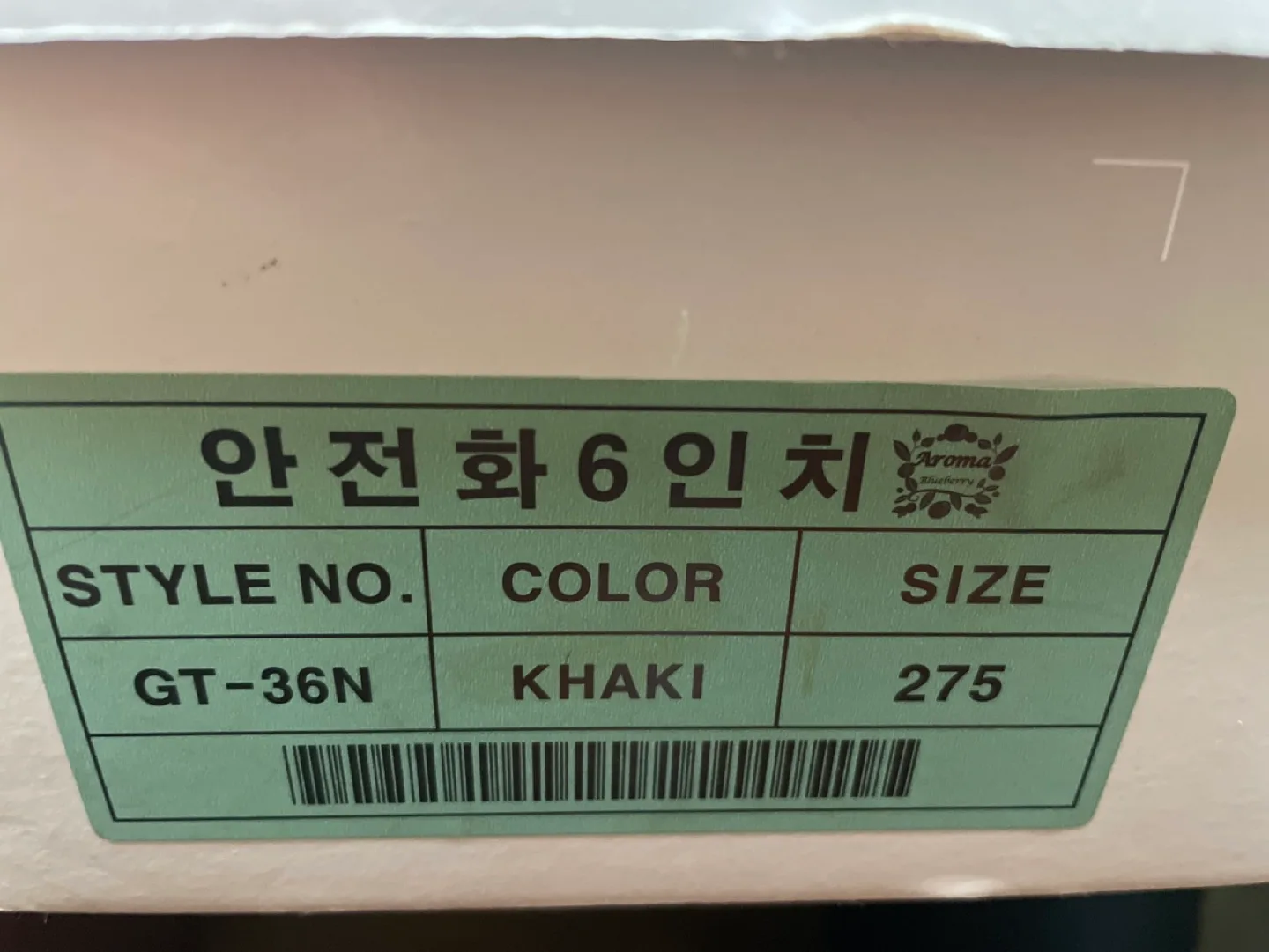 새안전화 275 하나 중고 275,280 총 3개 3만원입니다