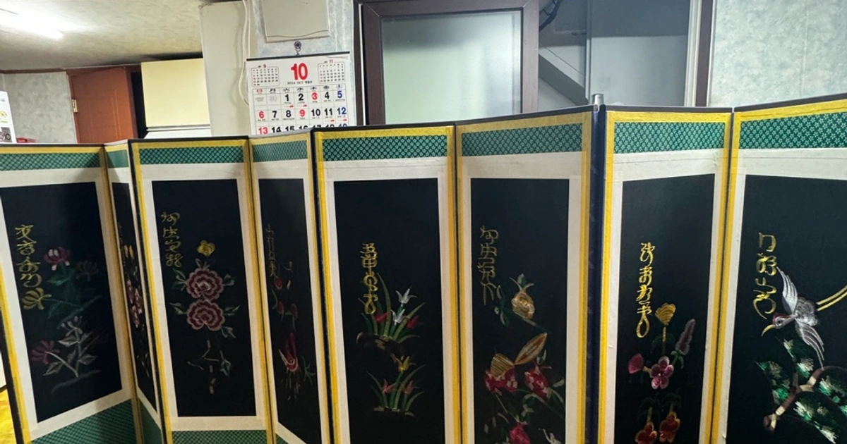 병풍 제사명품하고 결혼식 | 기타 중고물품 | 당근 중고거래