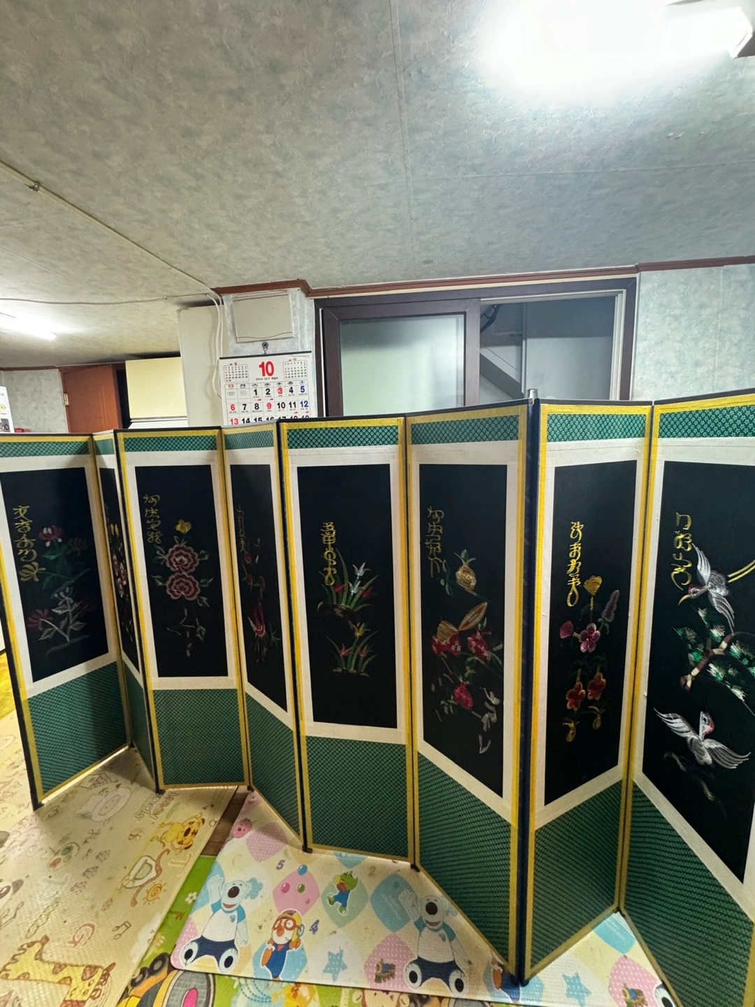병풍 제사명품하고 결혼식 | 기타 중고물품 | 당근 중고거래