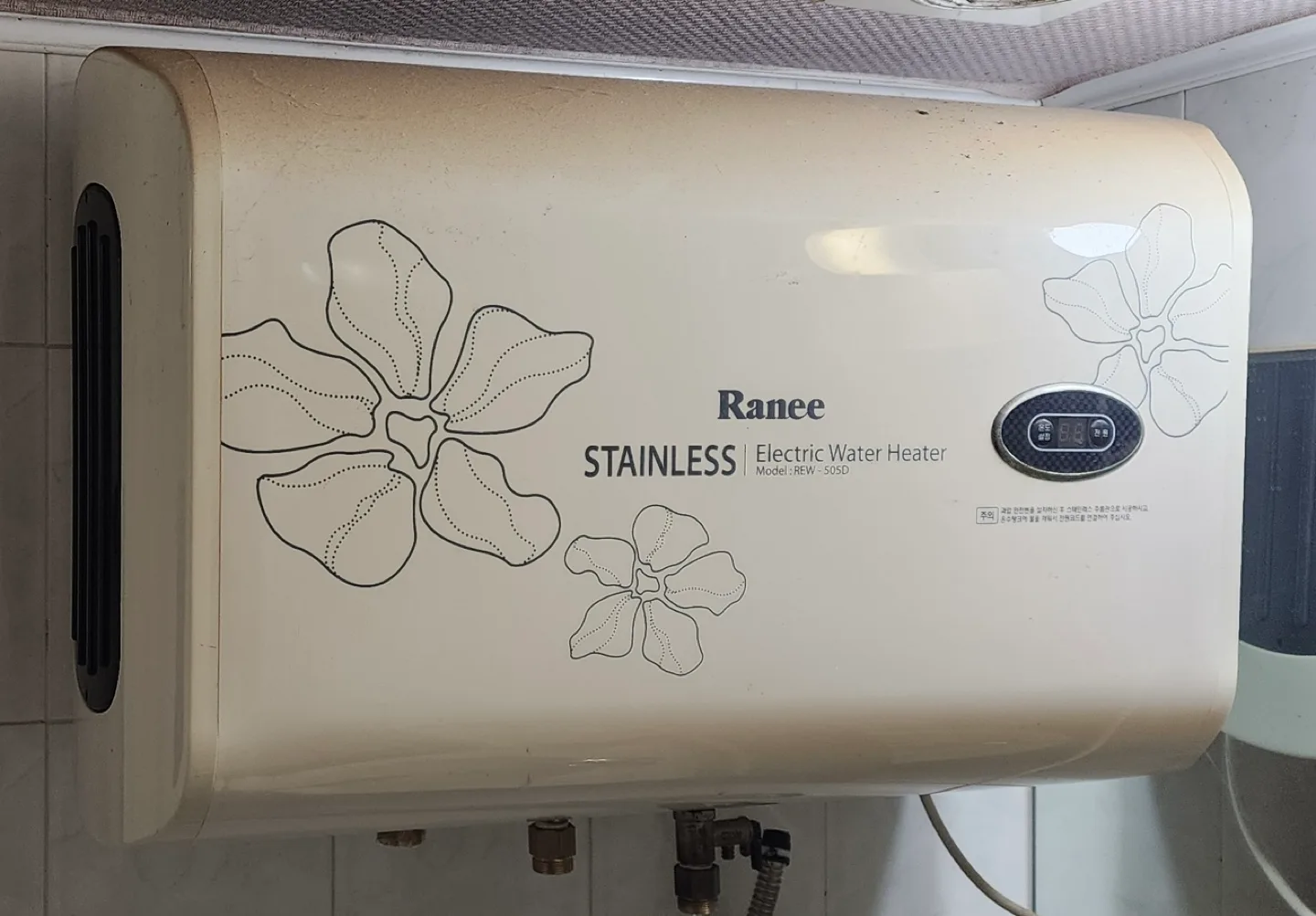 RANEE 전기온수기