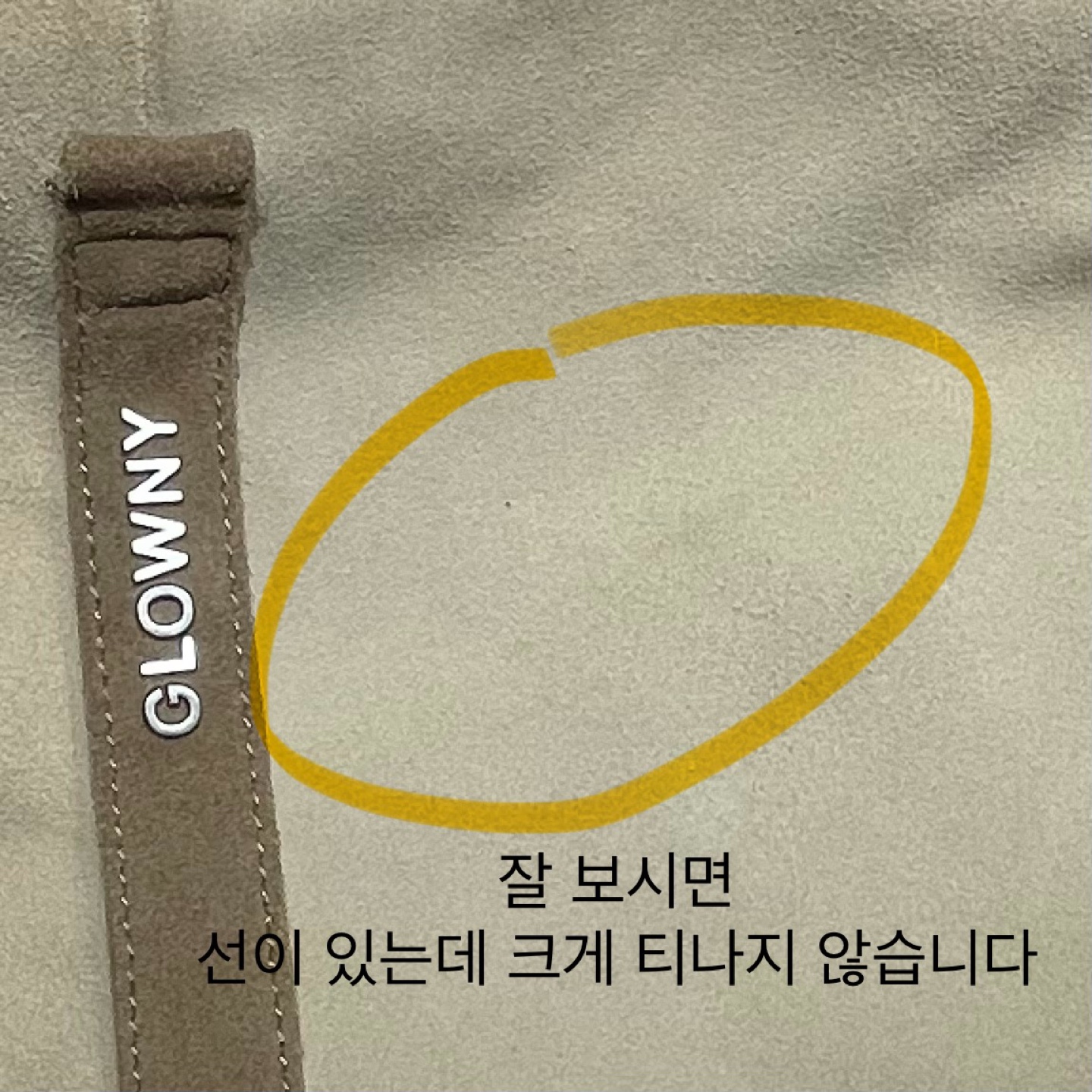 글로니 TAO REAL SUEDE HOBO BAG (SAND) | 여성잡화 | 당근 중고거래