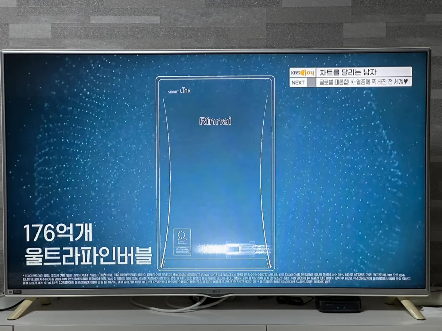 LG 55인치 LED TV 팝니다.