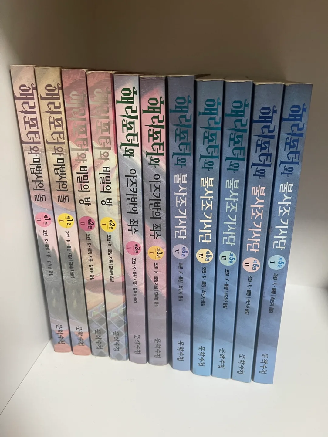 해리포터 1,2,3,5 (알라딘 중고책 재판매)