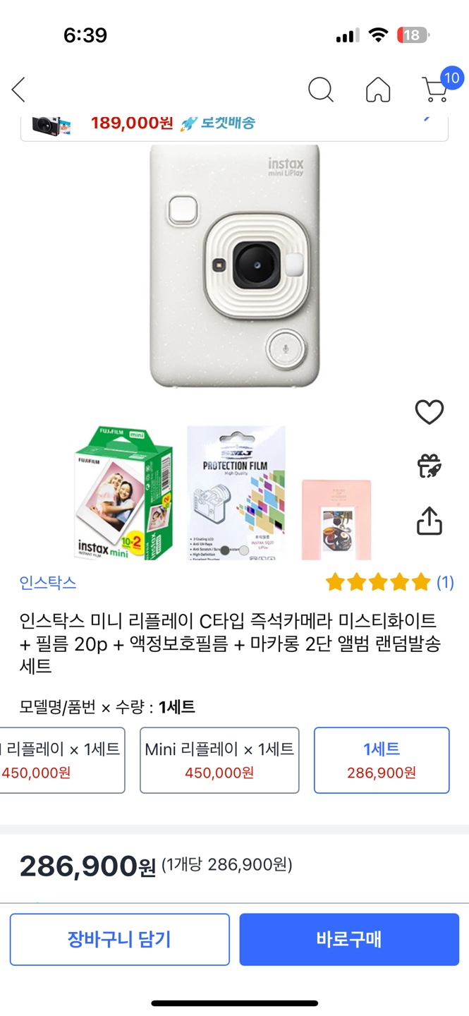 인스탁스 미니 리플라이 즉석카메라 + 필름 160장