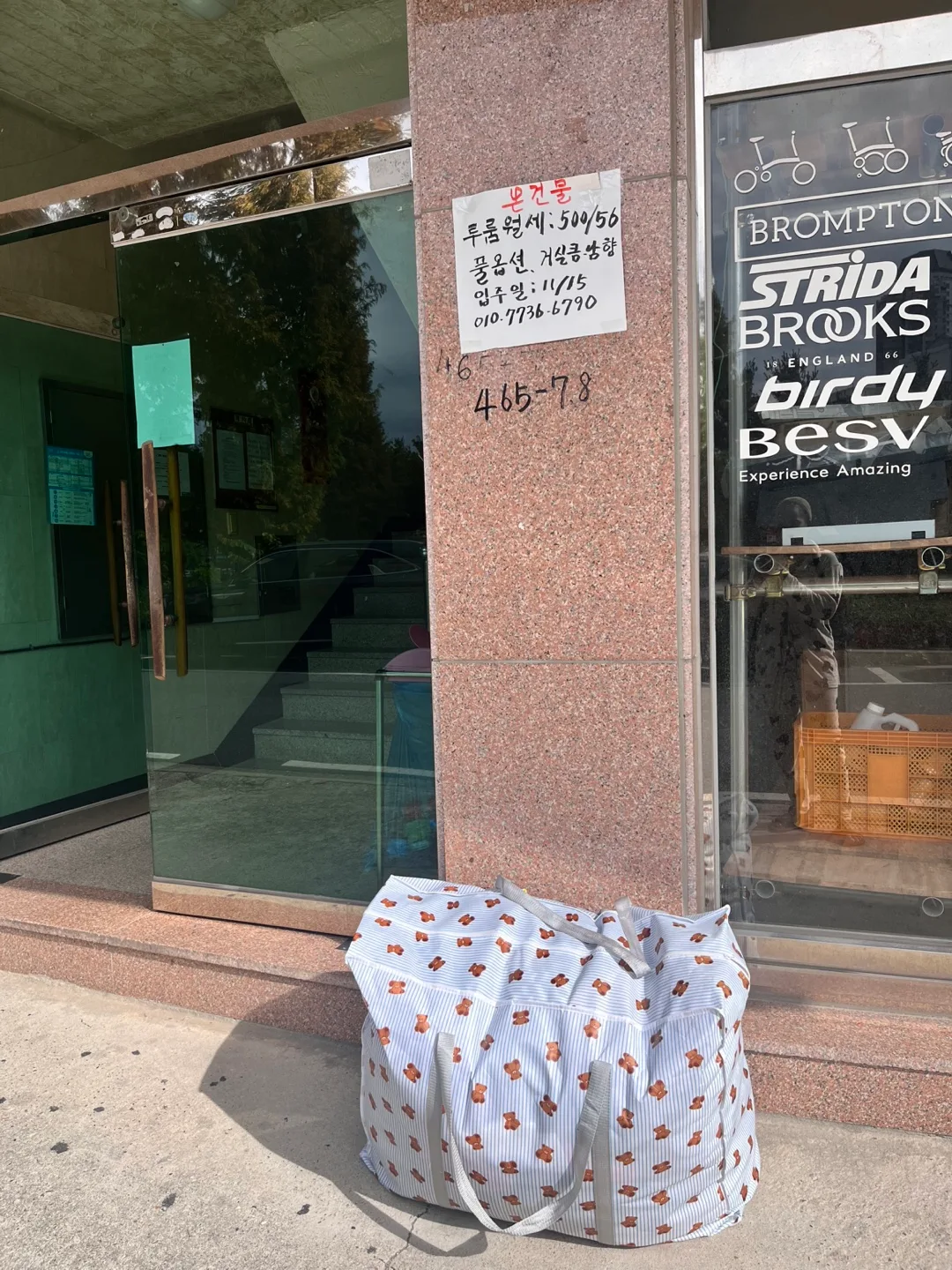 겨울과 봄 중고 옷 무료 픽업