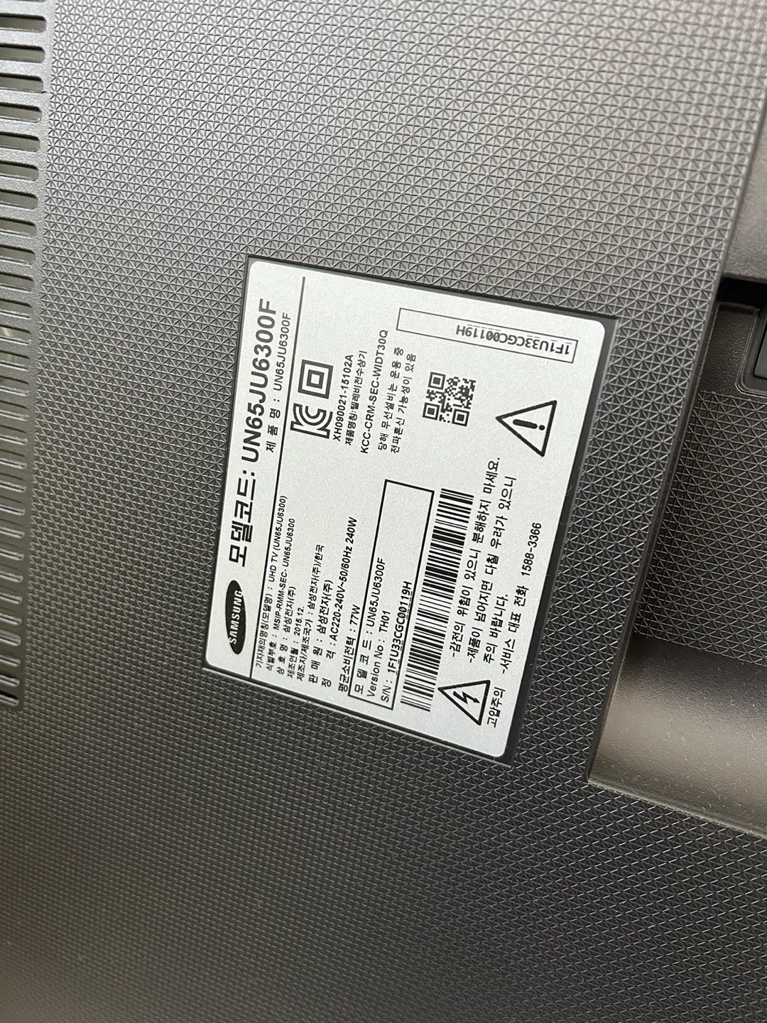 삼성 벽걸이 티비 65인치 팔아요 중고(LED화면 이상 있음)