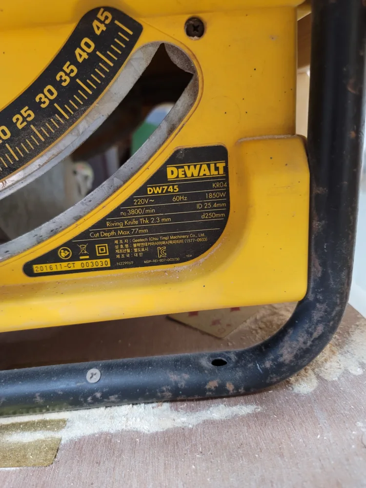 디월트 745  테이블쏘 중고 팔아요