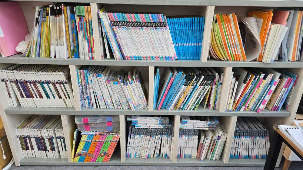 중고책 일괄판매