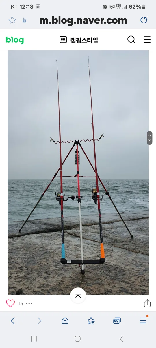 원투낚시  풀셋팅 판매합니다