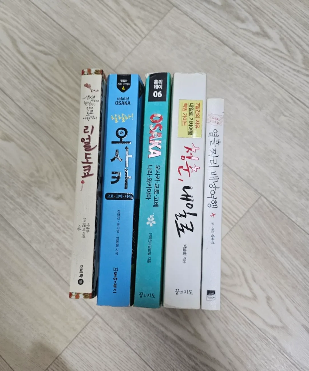 중고 책 판매합니다.