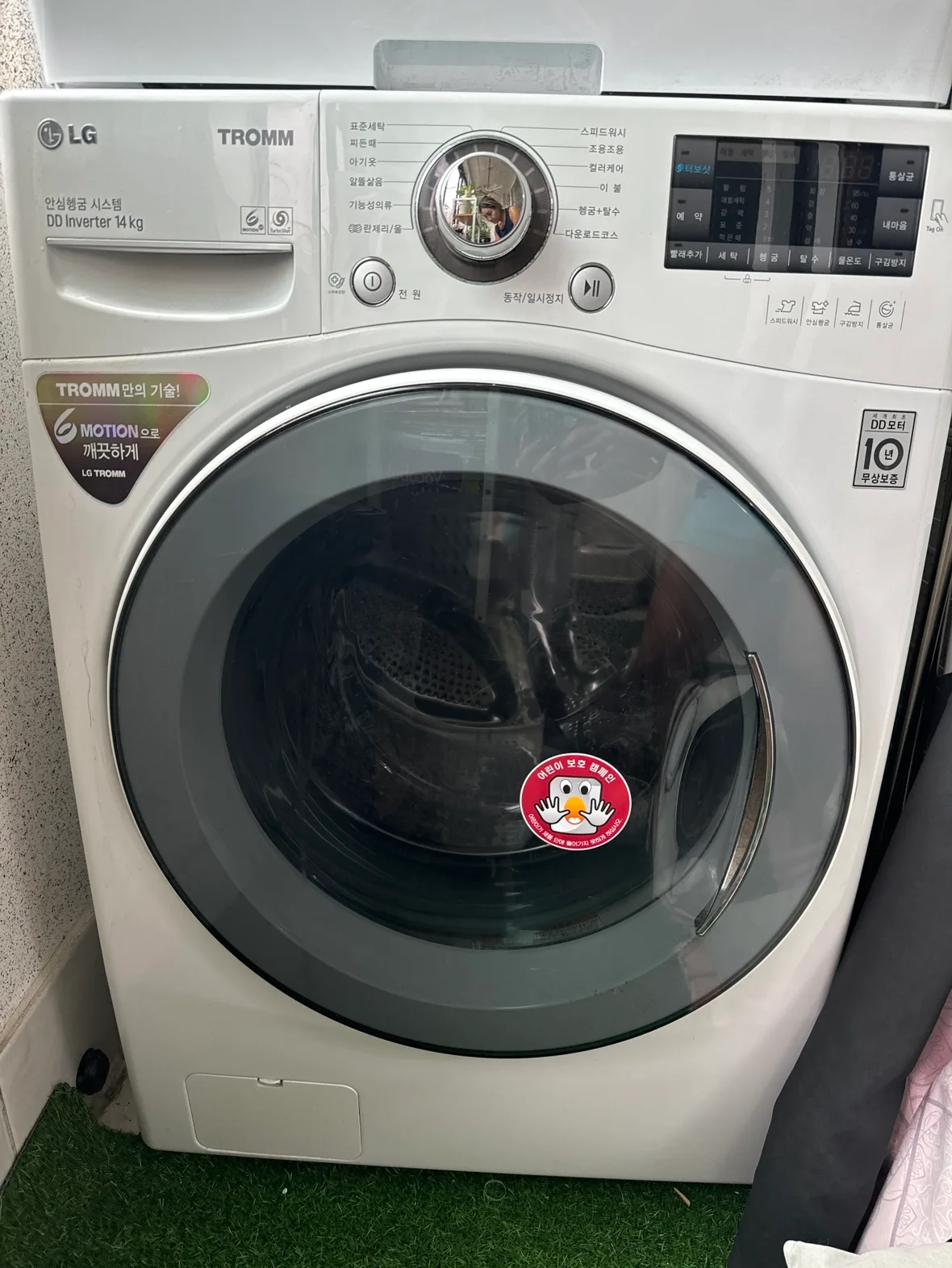 LG 드럼세탁기 14kg