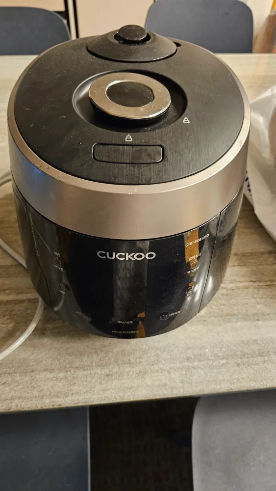 쿠쿠 전기밥솥