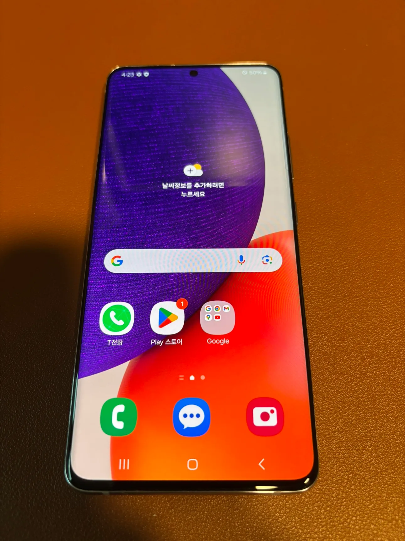 삼성 퀀텀2 정상해지 스마트폰 중고폰 공기계