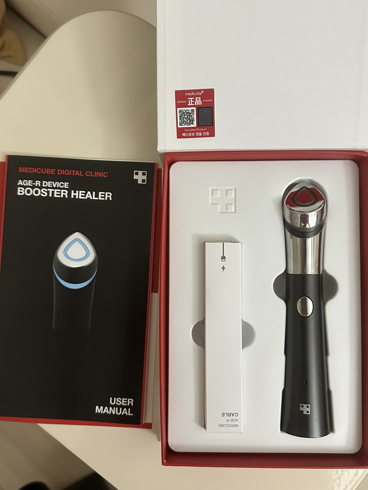 메디큐브 부스터힐러