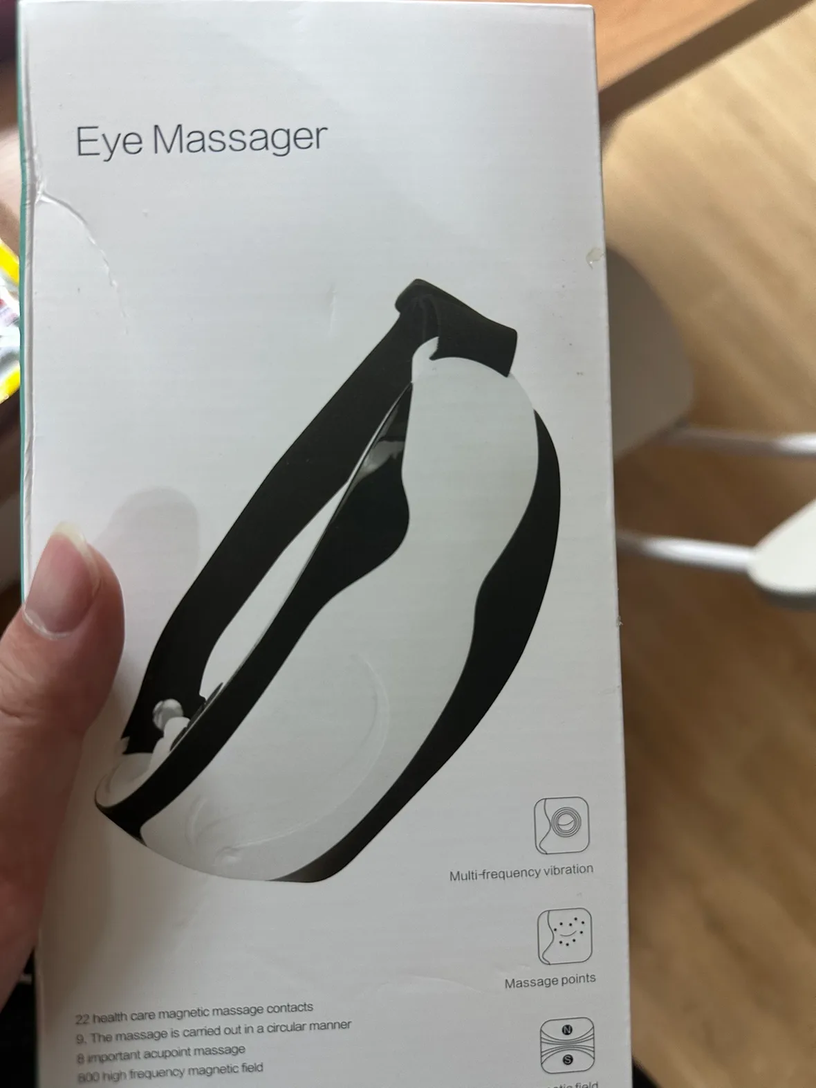 새거) 눈 마사지기