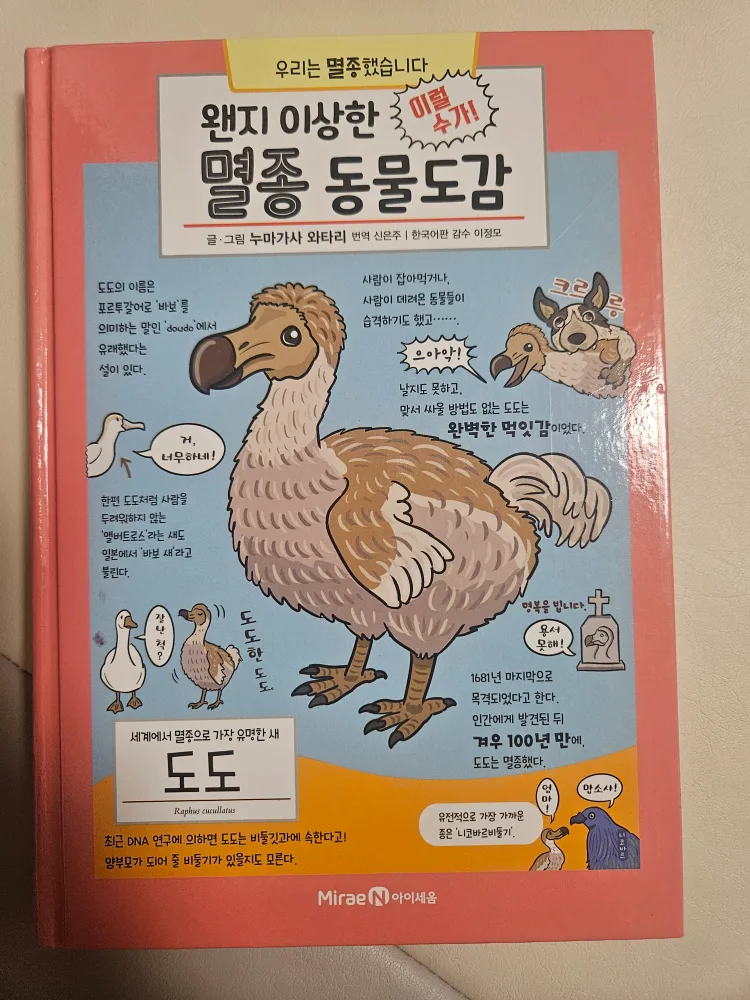 도서