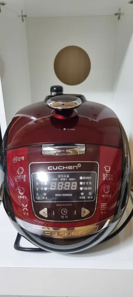 쿠첸 압력밥솥 6인용