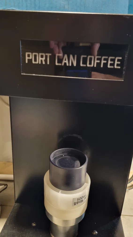 중고 Q캔시머 판매합니다