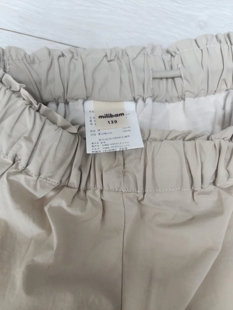 아이옷 중고로 판매해요~